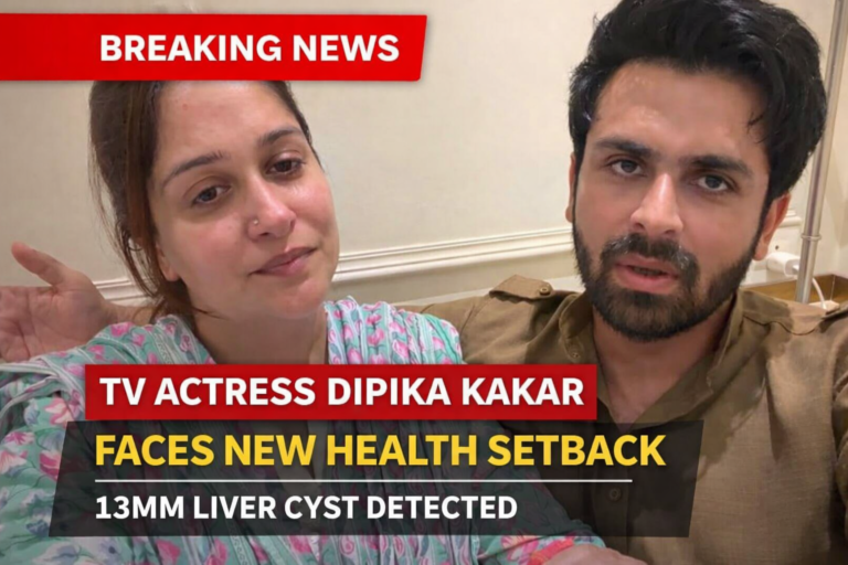 TV Actress Dipika Kakar New Liver Cyst Detected