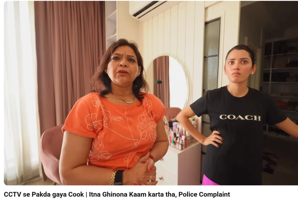 CCTV se Pakda gaya Cook  Itna Ghinona Kaam karta tha Police Complaint by lakhneet vlogs